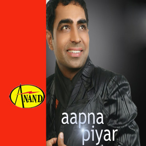Album Aapna Pyar from Navdeep Sandhu