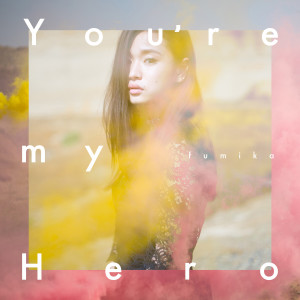 fumika的專輯You're my Hero/FIGHTER