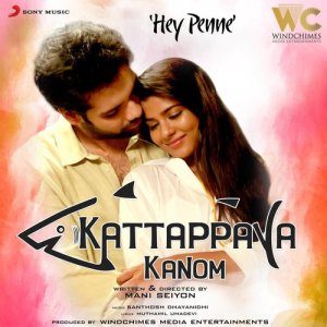 Alisha Thomas的專輯Hey Penne (From "Kattappava Kanom")