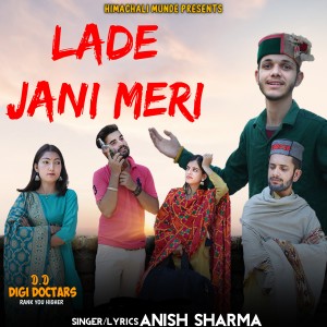 收聽Anish Sharma的Lade Jani Meri歌詞歌曲