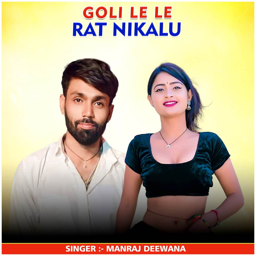Goli Le Le Rat Nikalu