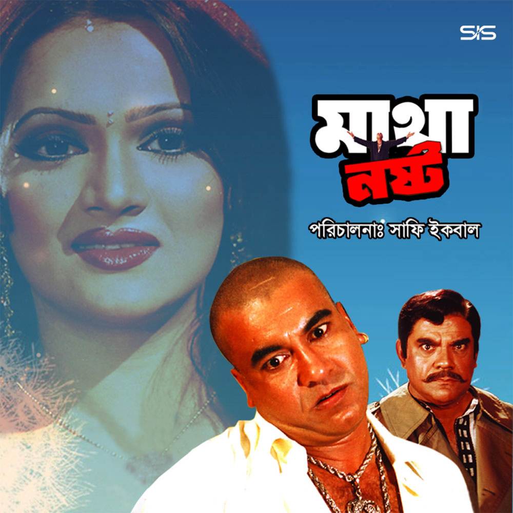 Antor Dilam