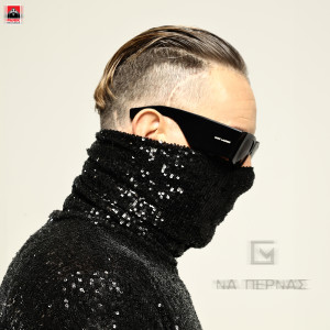 Album Na Pernas from Giorgos Mazonakis