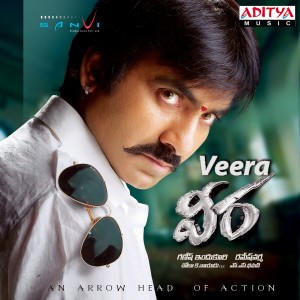 Thaman S.的專輯Veera (Original Motion Picture Soundtrack)