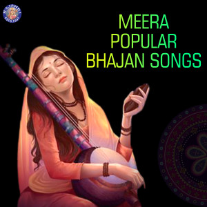 Meera Popular Bhajan Songs