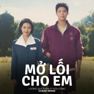收聽Cukak的BEAT Mở Lối Cho Em (Remix)歌詞歌曲