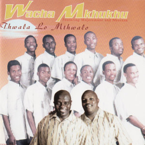 收聽Wacha Mkhukhu的Hilava Koya Kona歌詞歌曲