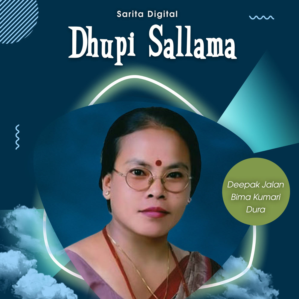 Dhupi Sallama