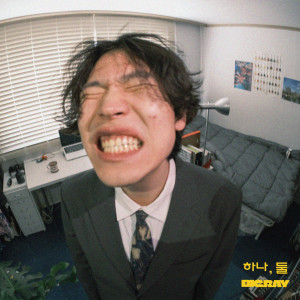 Listen to 술자리 (feat. Ambid Jack) (Parasol) song with lyrics from 빅레이