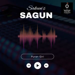 Album Sagun from Puran Giri