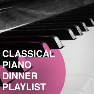 Various Artists的專輯Classical Piano Dinner Playlist