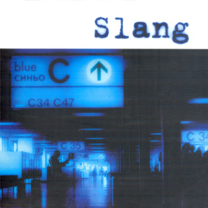 ดาวน์โหลดและฟังเพลง Sinyo (Remix) พร้อมเนื้อเพลงจาก Slang