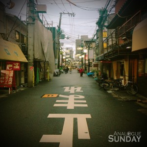 收聽아날로그 썬데이的다시는 (Painful Love)歌詞歌曲