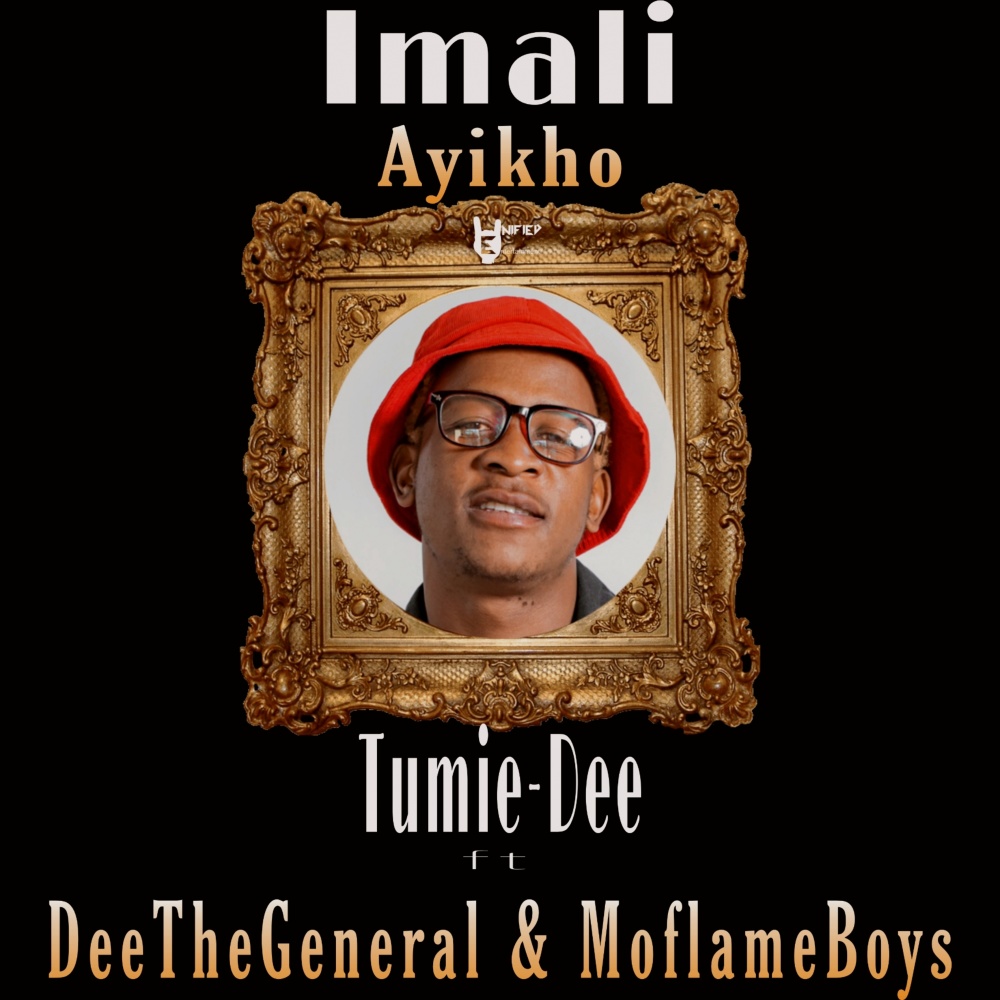 Imali Ayikho