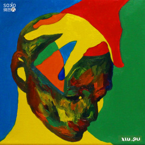 Album bushman oleh Mechilling