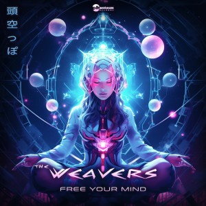 The Weavers的專輯Free Your Mind