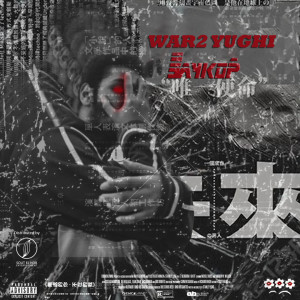 Album War2 Yughi (Explicit) from SAYKOP