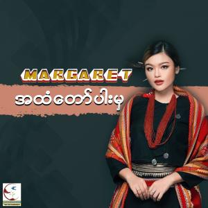Album A Htan Taw Par Mha oleh Margaret