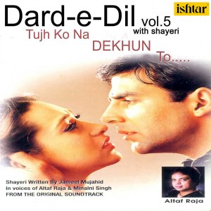 Listen to Tujhko Na Dekhun To song with lyrics from Udit Narayan