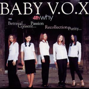 ดาวน์โหลดและฟังเพลง Why พร้อมเนื้อเพลงจาก 베이비복스