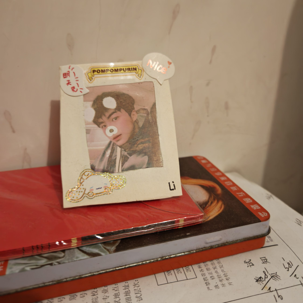 Z大