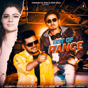 Album Out of Range oleh Rahul Puhal