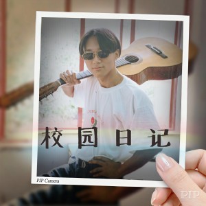 收聽羅國強的無路可走(DJ Eva版) (其他)歌詞歌曲