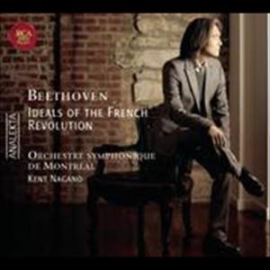 ดาวน์โหลดและฟังเพลง Symphony No. 5 in C Minor, Op. 67: II. Andante con moto พร้อมเนื้อเพลงจาก 长野健