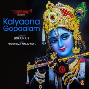 Album Kalyaana Gopaalam (Narayana Theertha Tharangams) from Sriraman