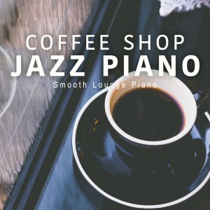 Dengarkan lagu Unusual Encounter nyanyian Smooth Lounge Piano dengan lirik