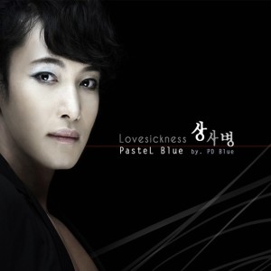 Listen to 상사병 (feat. 진주) (其他) song with lyrics from PD Blue