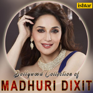 Dengarkan lagu Paayal Meri (From "Rajkumar") nyanyian Udit Narayan dengan lirik