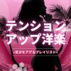 default album img