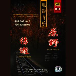 收聽Chopin----[replace by 16381]的Unbosoming歌詞歌曲