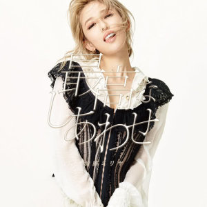 ดาวน์โหลดและฟังเพลง Saikouna Shiawase พร้อมเนื้อเพลงจาก Miliyah Kato