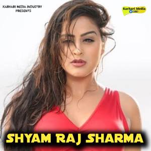 Listen to Kaisan Marad Chahi song with lyrics from Shyam Raj Sharma