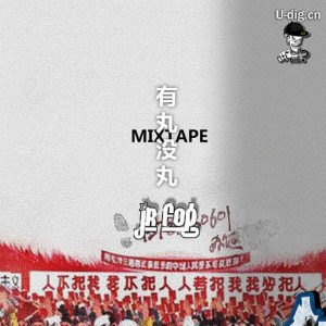Listen to 不知所云 song with lyrics from 霍嘉骏