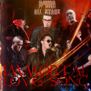 Album Immortal Love Song (All Stars) from Dewa 19