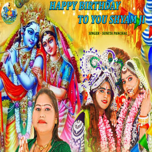 Listen to Happy Bhirthday To You Shyam Ji song with lyrics from Sunita Panchal