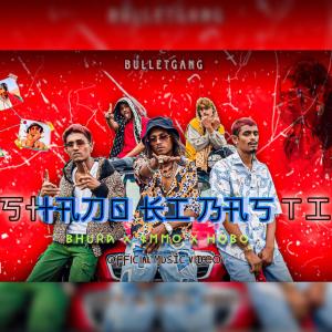 ดาวน์โหลดและฟังเพลง Bhiwandi Shano Ki Basti (feat. Immo, Hobo & Bhura|Explicit) พร้อมเนื้อเพลงจาก Desi Gang Music