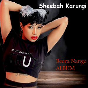 收听Sheebah karungi的Bumsakata歌词歌曲