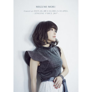 ดาวน์โหลดและฟังเพลง Azayakan Tabimichi(Concert at SHINAGAWA GLORIA CHAPEL) พร้อมเนื้อเพลงจาก Mori Megumi