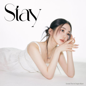 Eunwol的專輯STAY (Feat. Blue.D, WON)
