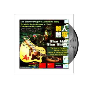 Listen to 黑夜里的太阳 (潮语版) (国语版) song with lyrics from 易白