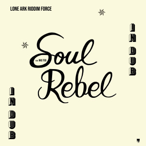Album Away Dub oleh Lone Ark Riddim Force