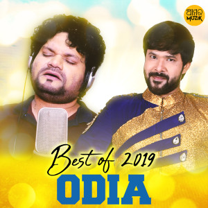 Album Best of 2019 Odia from Various