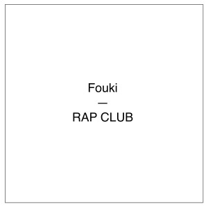 收听FouKi的No Love (Explicit)歌词歌曲