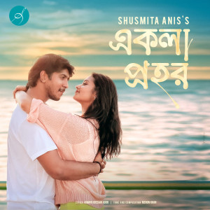 Listen to Ekla Prohor song with lyrics from Shusmita Anis