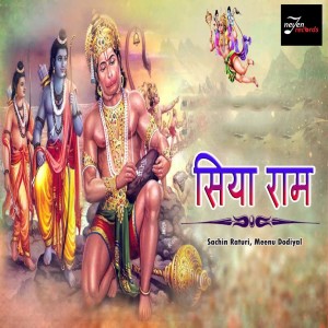 Album Siya Ram from Sachin Raturi