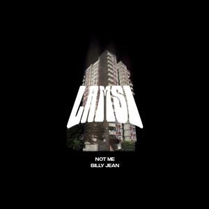 ดาวน์โหลดและฟังเพลง NOT ME พร้อมเนื้อเพลงจาก Lamsi